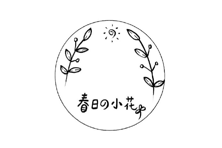 春天，万物复苏 来一组春日小花简笔画图片-图6