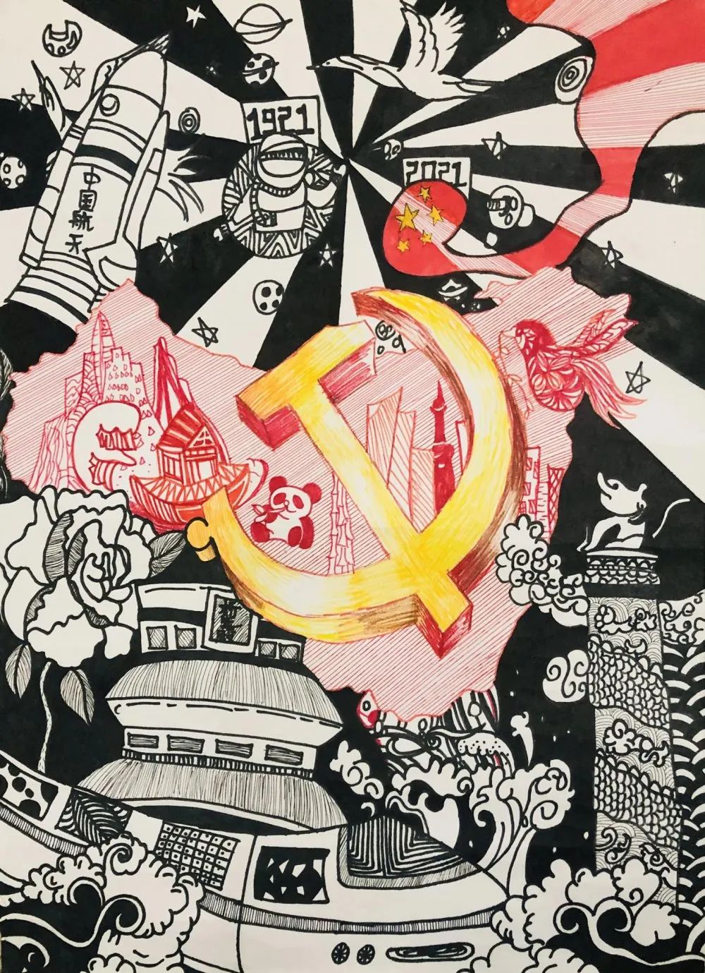 步骤1：红色故事