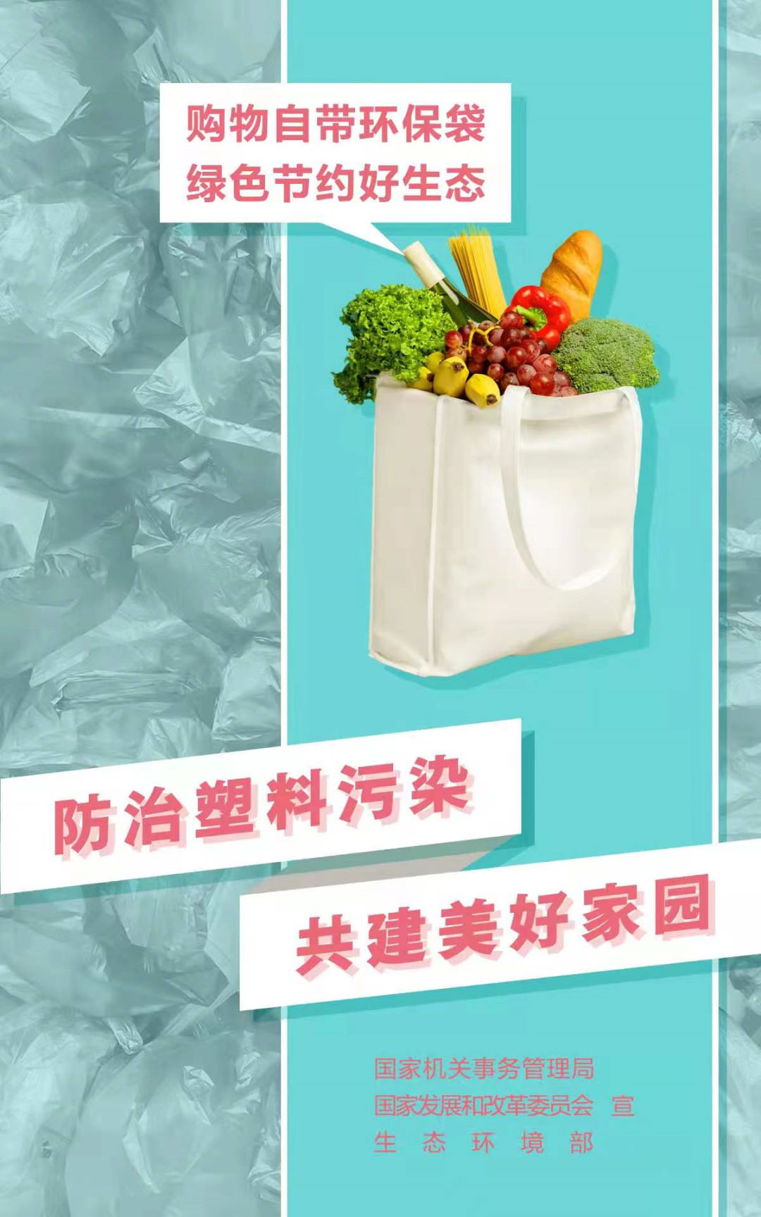 【节能宣传周·全国低碳日】“绿色低碳，节能先行”-图1