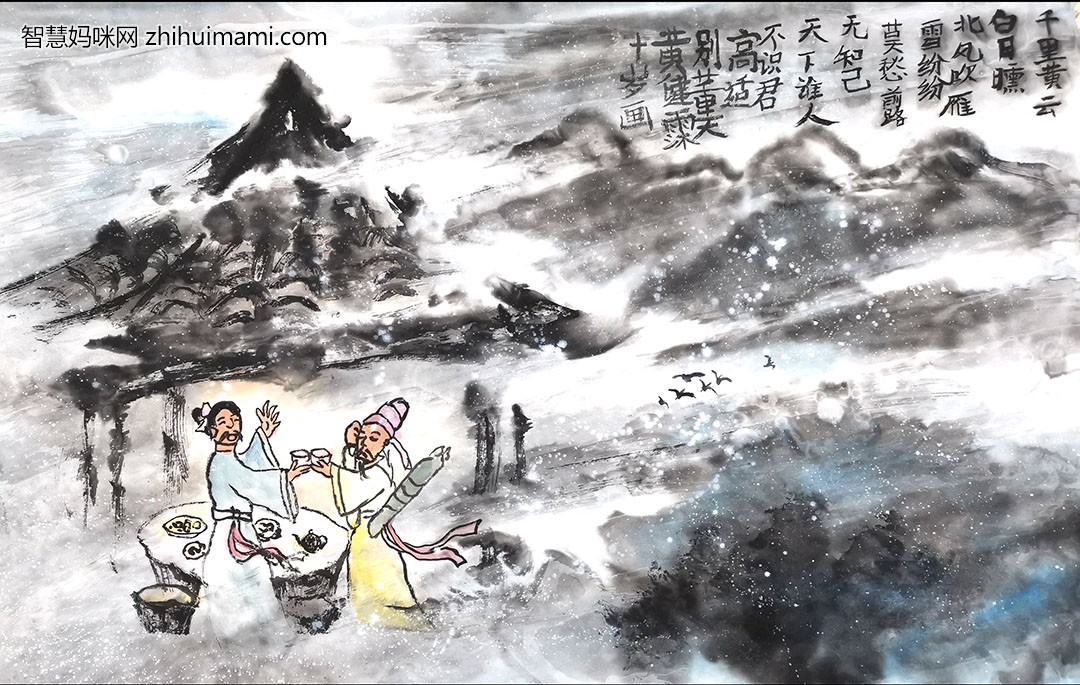 小学别董大古诗配画