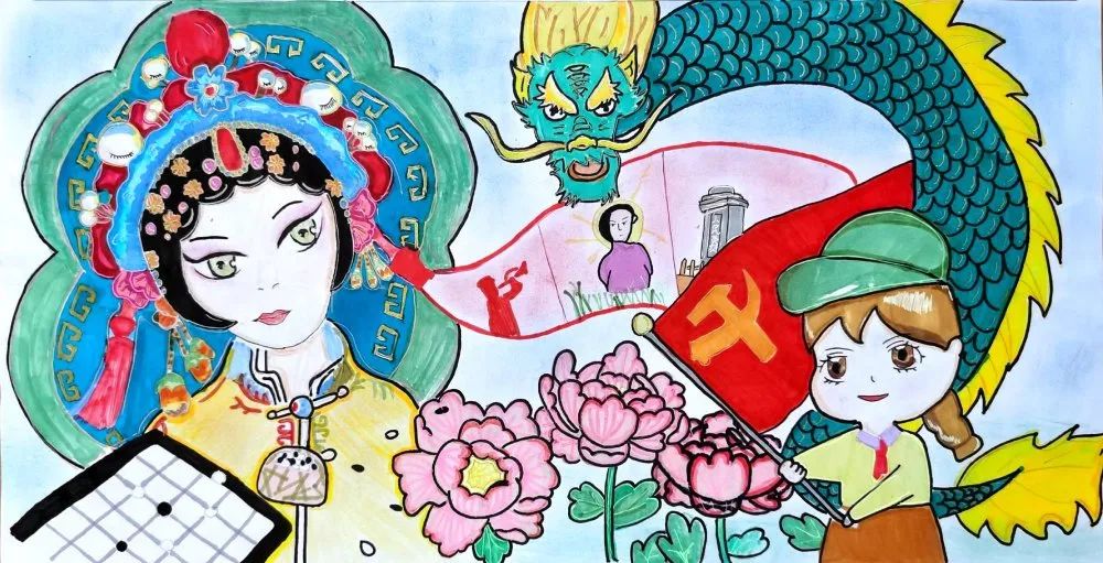 沐浴在党的光辉下 团结一心创奇迹 建党节绘画一等奖-图1