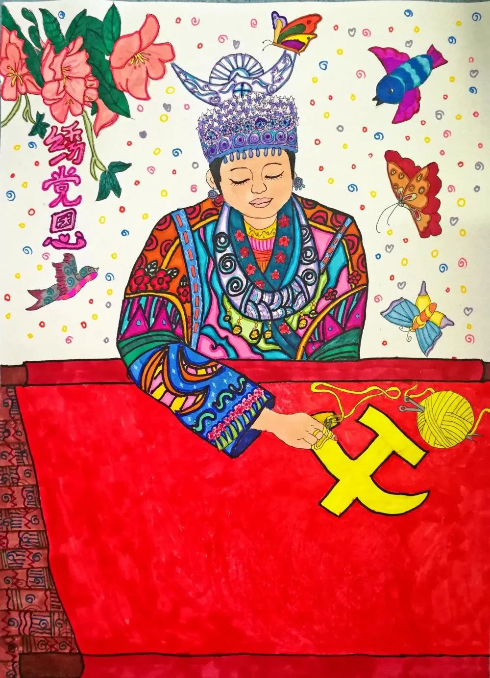 “红歌咏向党 科技发展新时代”美丽中国主题儿童画欣赏-图5