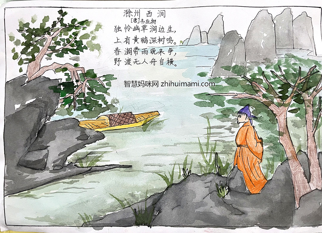 4张漂亮的滁州西涧诗配画优秀作品-图4