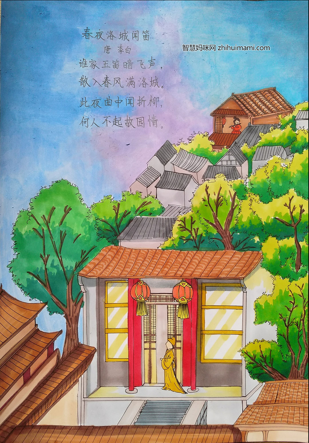 诗情画意 5张漂亮的春夜洛城闻笛诗配画优秀作品-图2