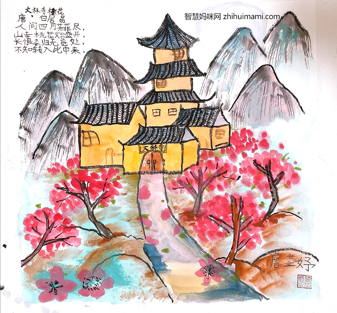 诗情画意 3张漂亮的大林寺桃花诗配画图片-图1