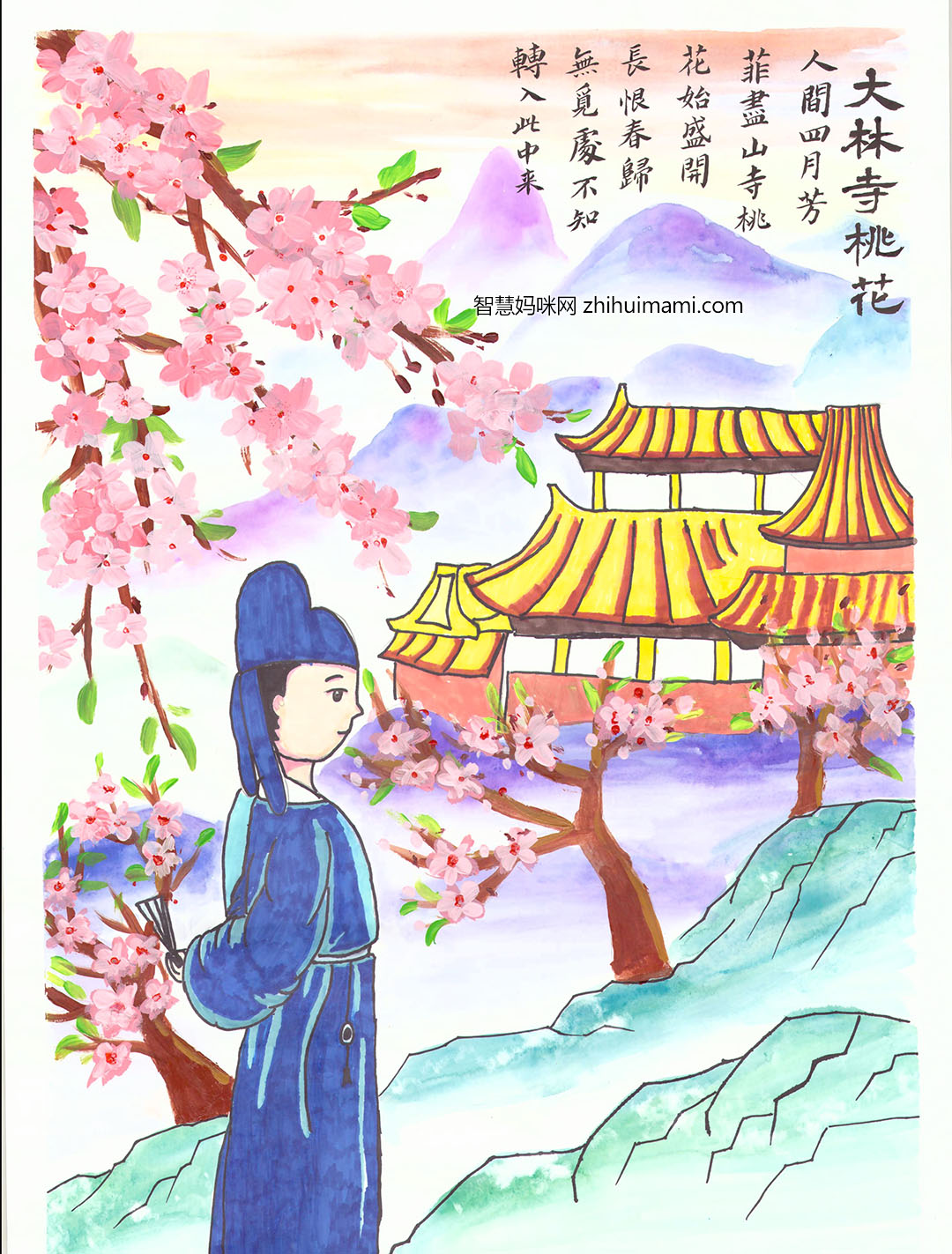 诗情画意 3张漂亮的大林寺桃花诗配画图片-图3