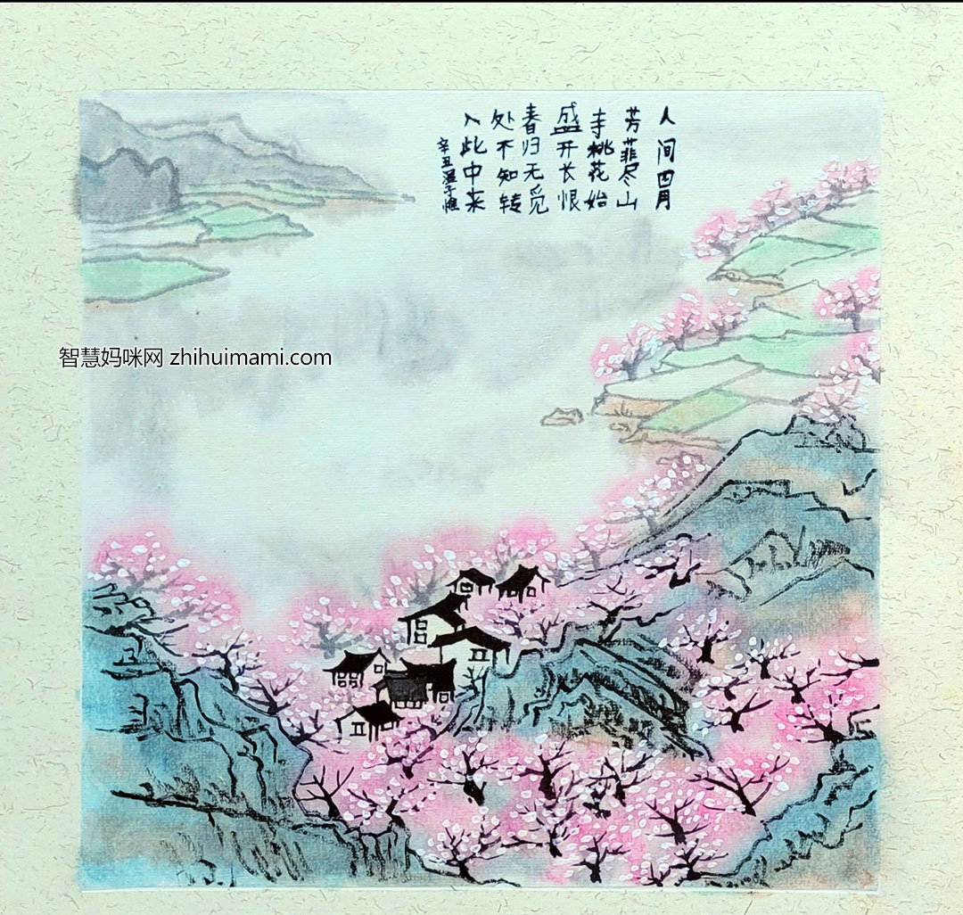 小学古诗大林寺桃花诗意画作品（3张）-图2