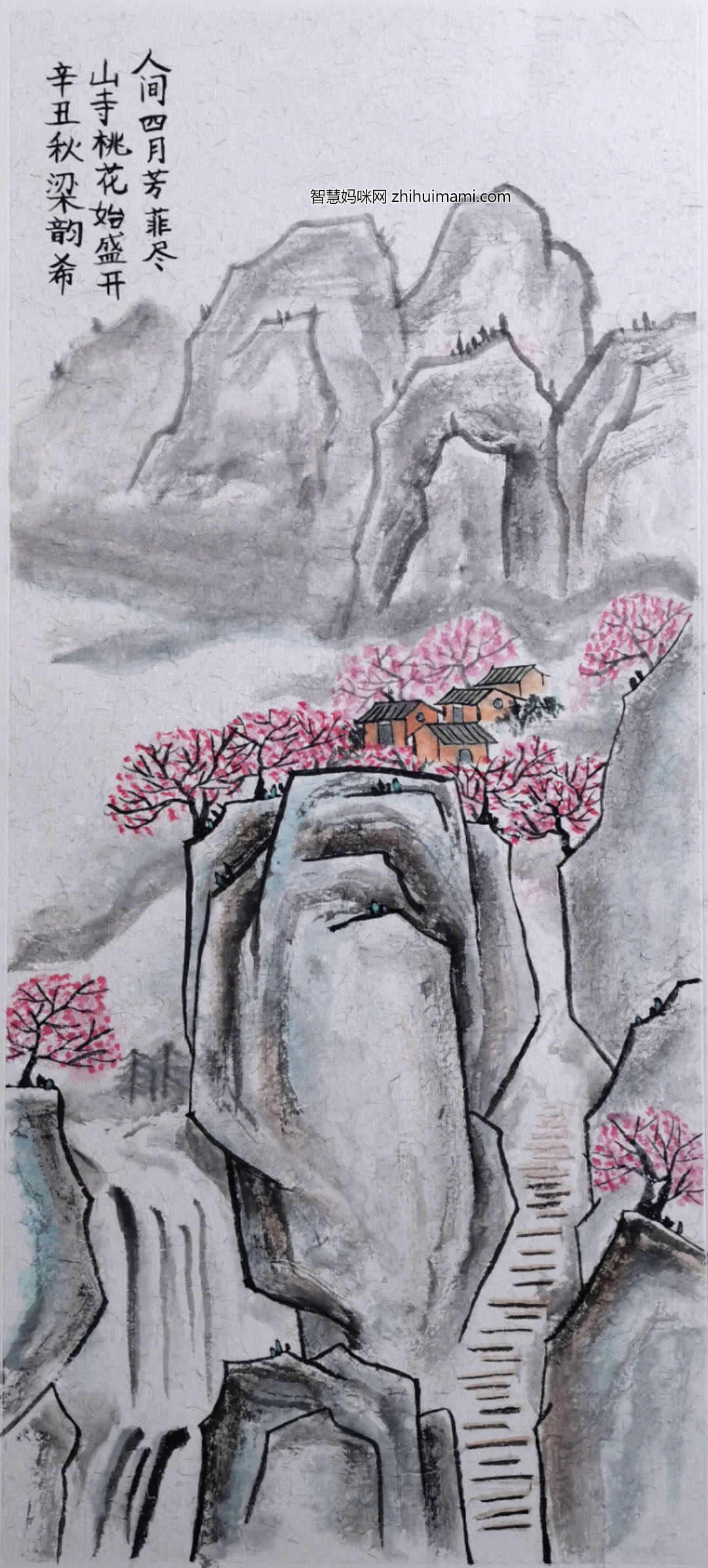 《大林寺桃花》诗配画作品（3张）-图2