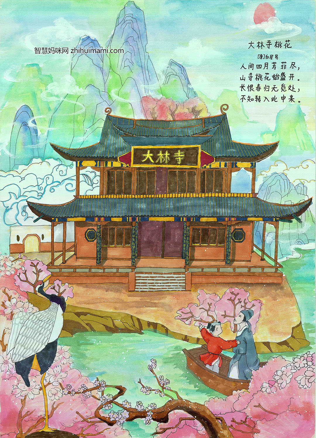 漂亮的小学生古诗配画作品《大林寺桃花》-图2