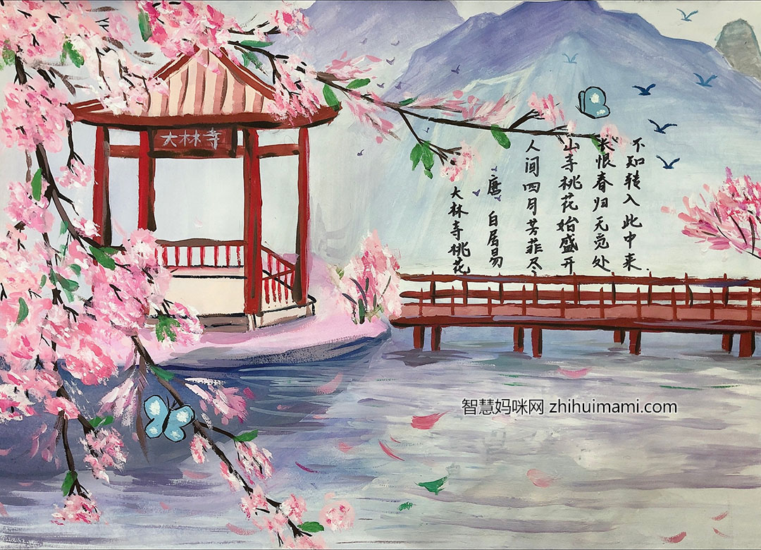 小学六年级《大林寺桃花》诗配画作品（5张）-图1