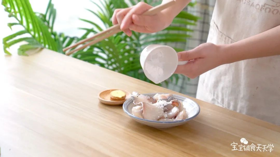 鱼片加入少许油、一半淀粉和姜片腌制去腥