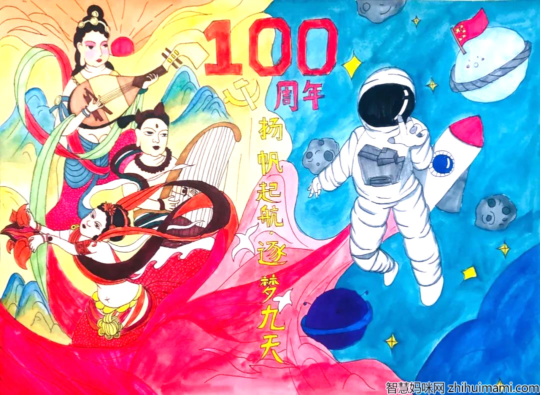 “美丽中国 美丽家园”主题儿童绘画（低年级）-图2