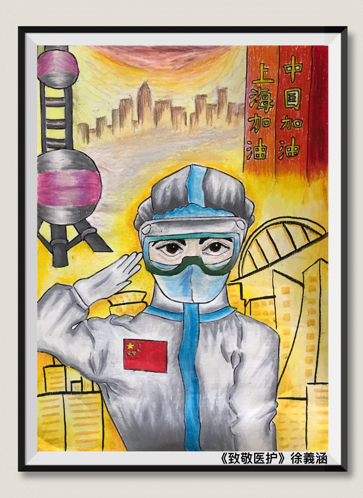 小学生漂亮的抗疫主题儿童画致敬医护工作者-图2