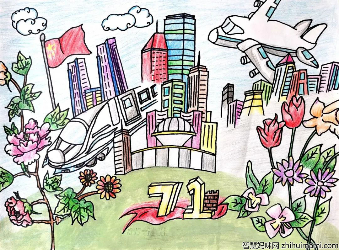 童心向党 追梦成长一年级儿童画比赛作品-图1