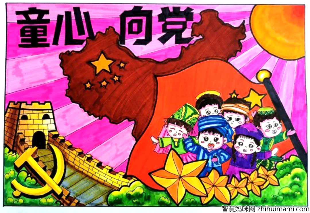 童心向党 追梦成长一年级儿童画比赛作品-图5