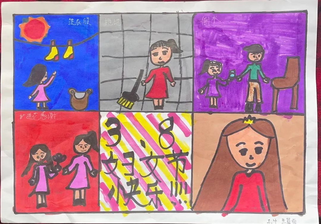 五年级母亲节儿童画图片-图3