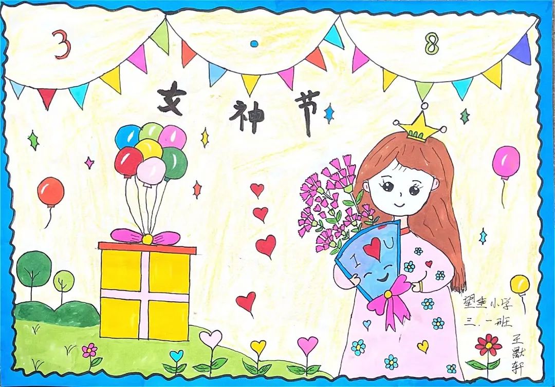 五年级母亲节儿童画图片-图5