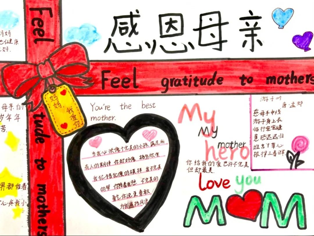 妇女节手抄报获奖作品-图3