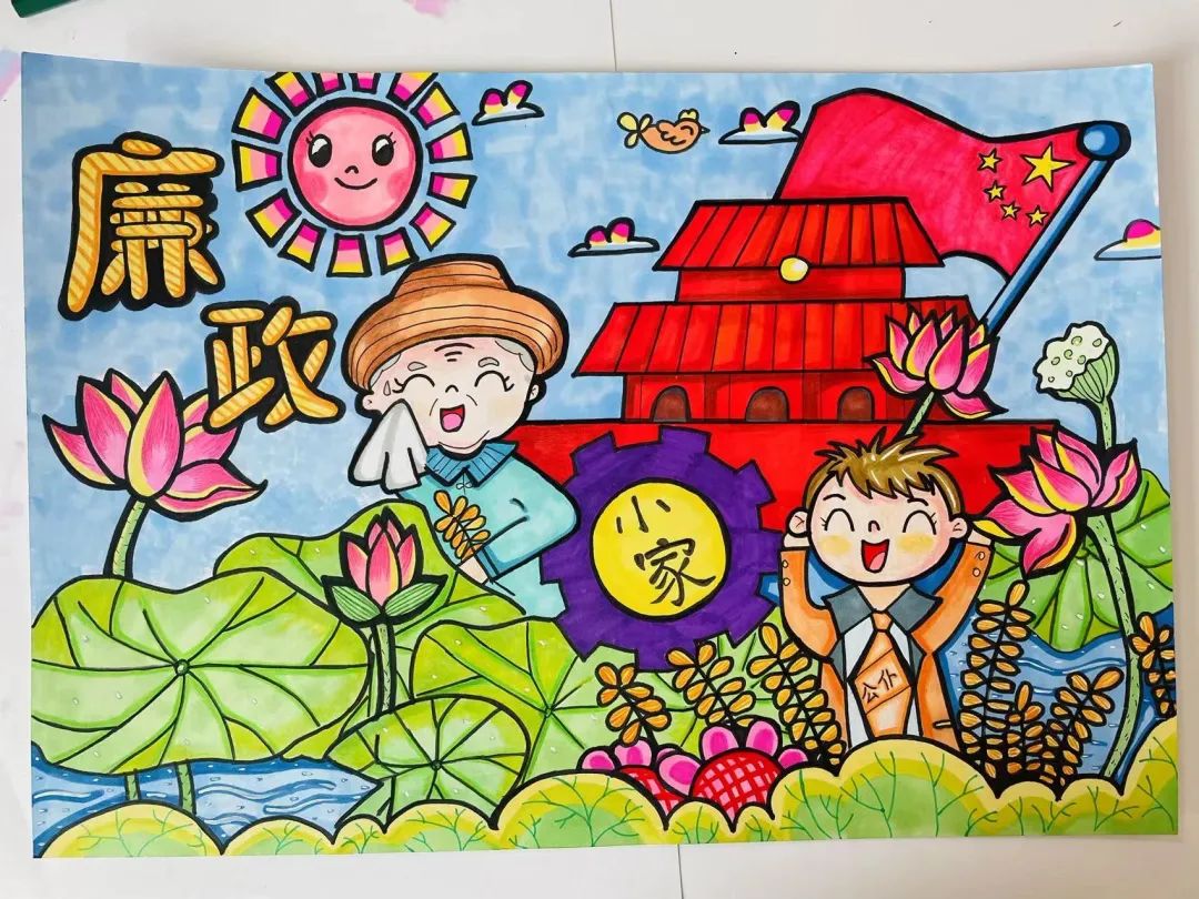 廉洁好家风主题儿童画（7张）-图1