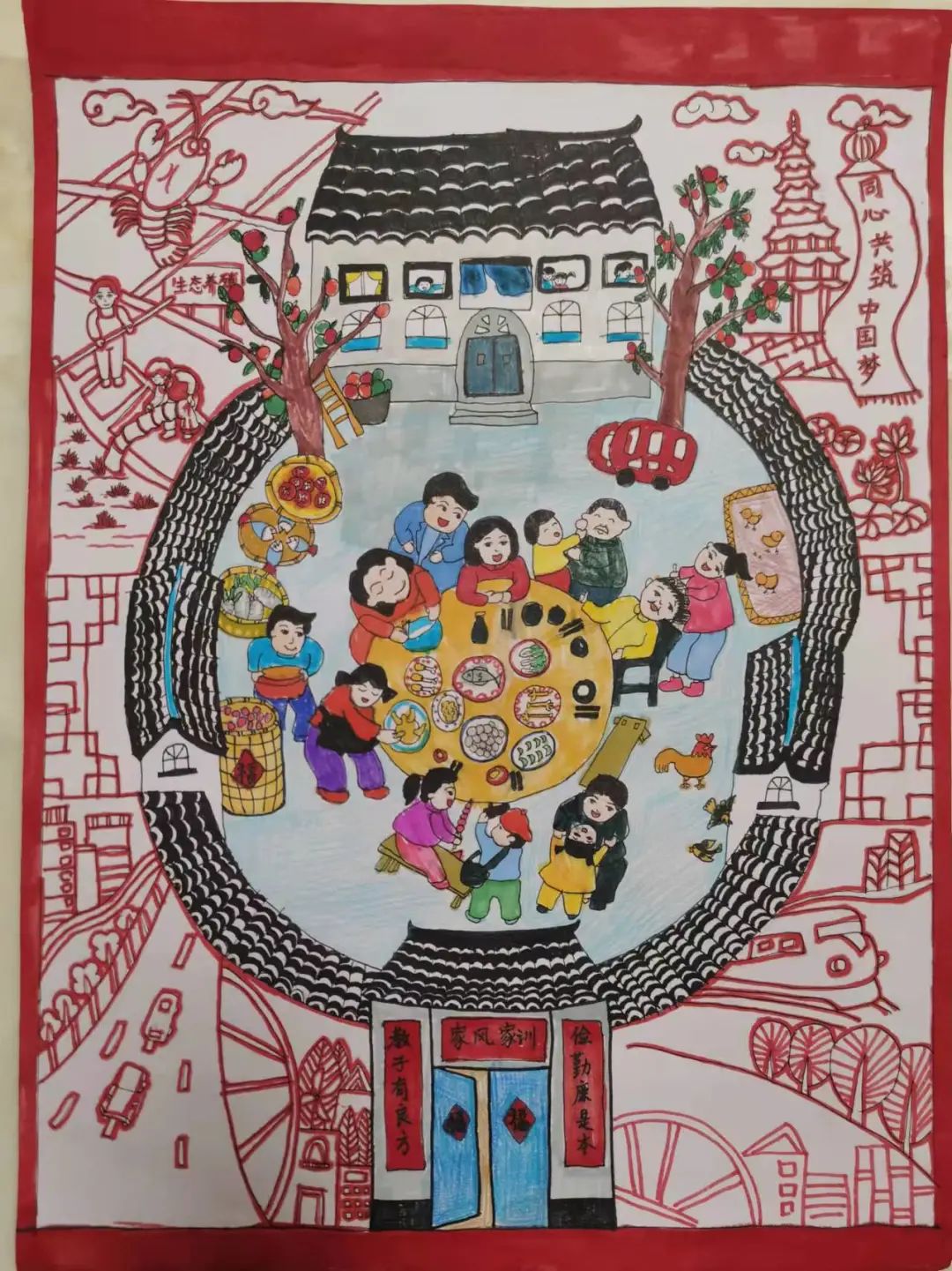 廉洁好家风主题儿童画（7张）-图4