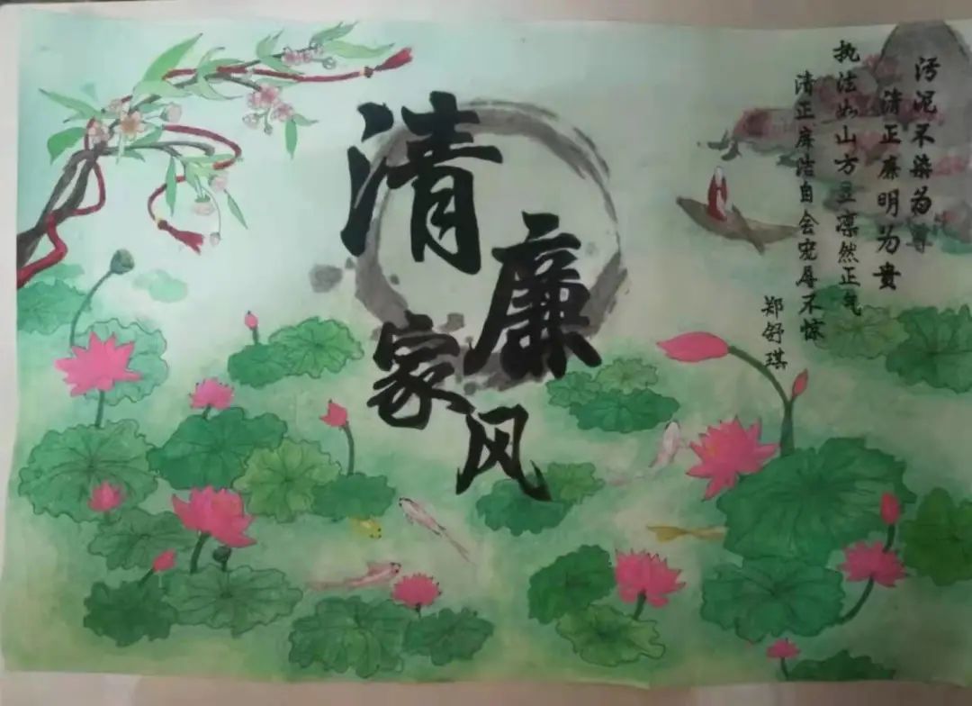 廉洁好家风主题儿童画（7张）-图5