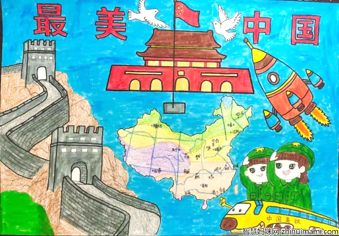 小学生“美丽中国”主题少儿绘画简单好看-图3
