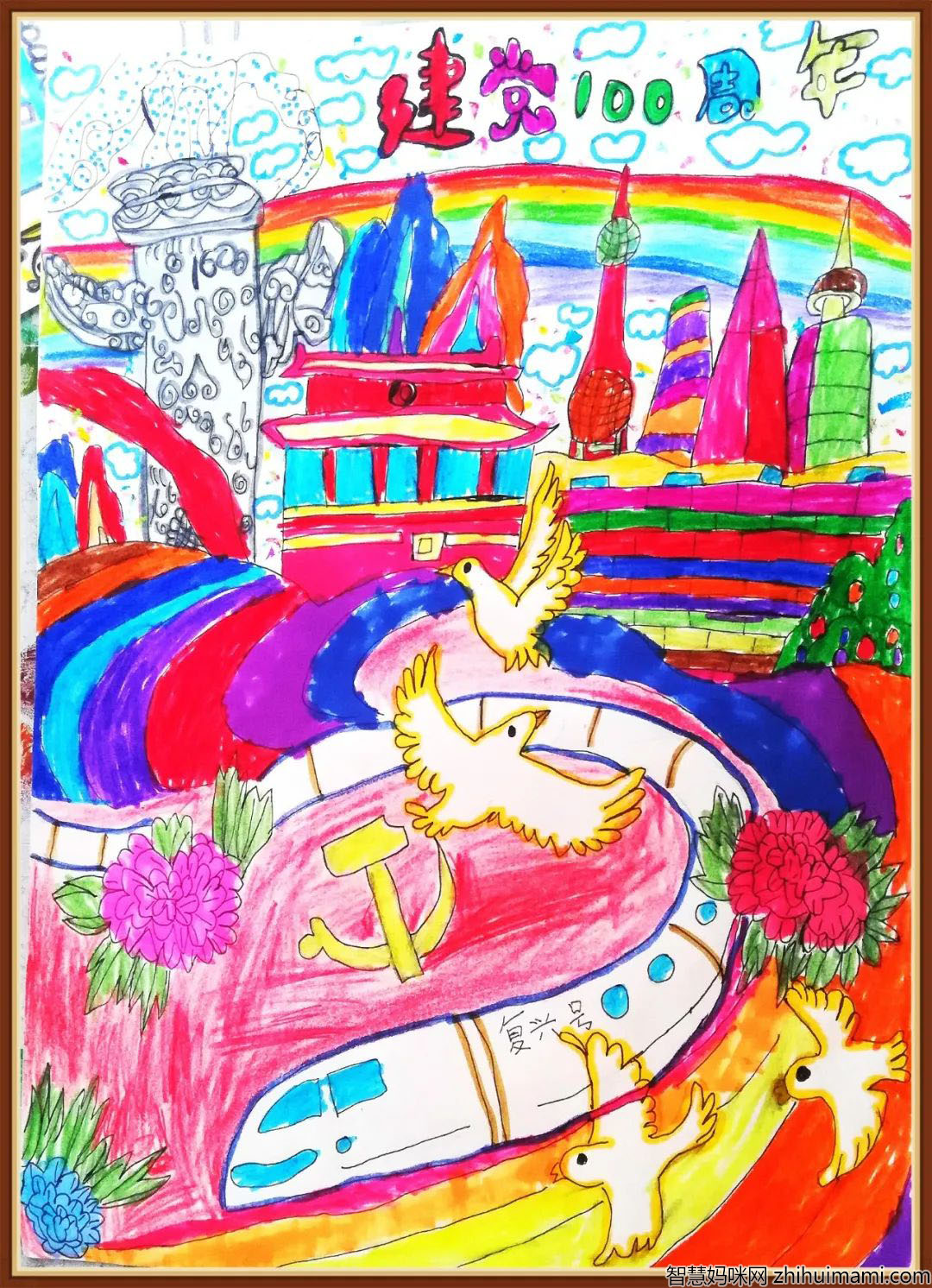 小学生“美丽中国”主题少儿绘画简单好看-图5