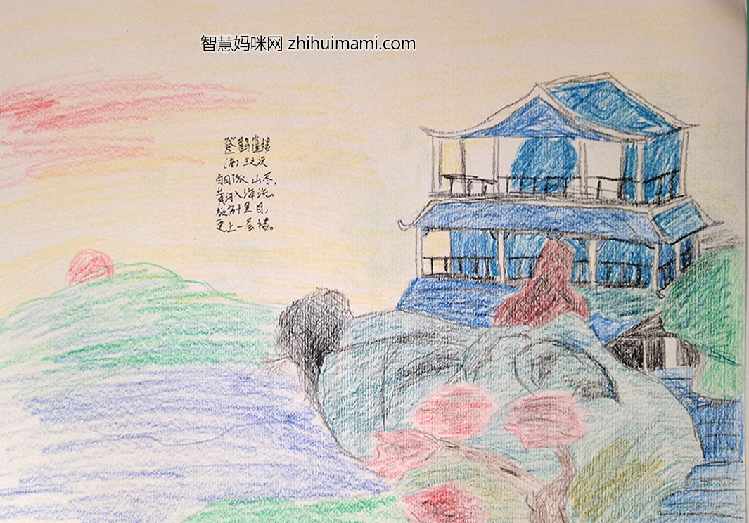 小学古诗《登鹳雀楼》经典诗配画作品三张-图2