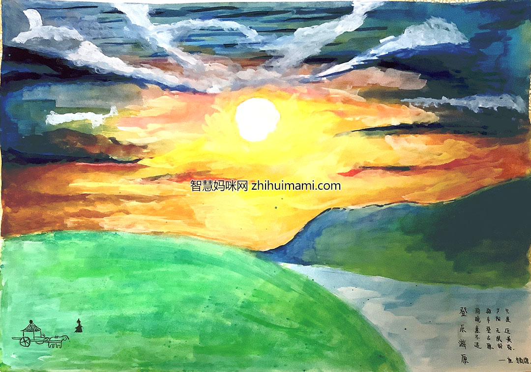 漂亮的《登乐游原》诗意画两张-图1