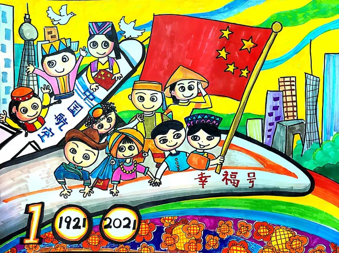 步骤3：民族同心共筑中国梦