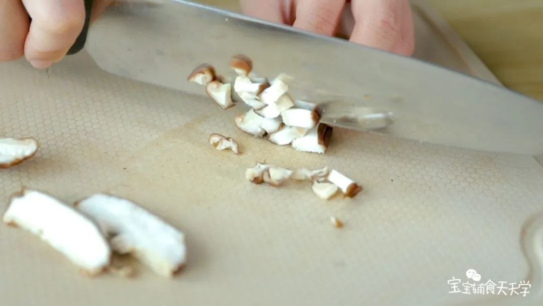 第3步：把香菇切碎，备用