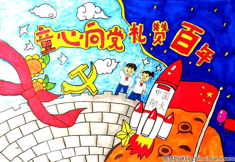 建党百年 献礼国庆绘画作品-图4