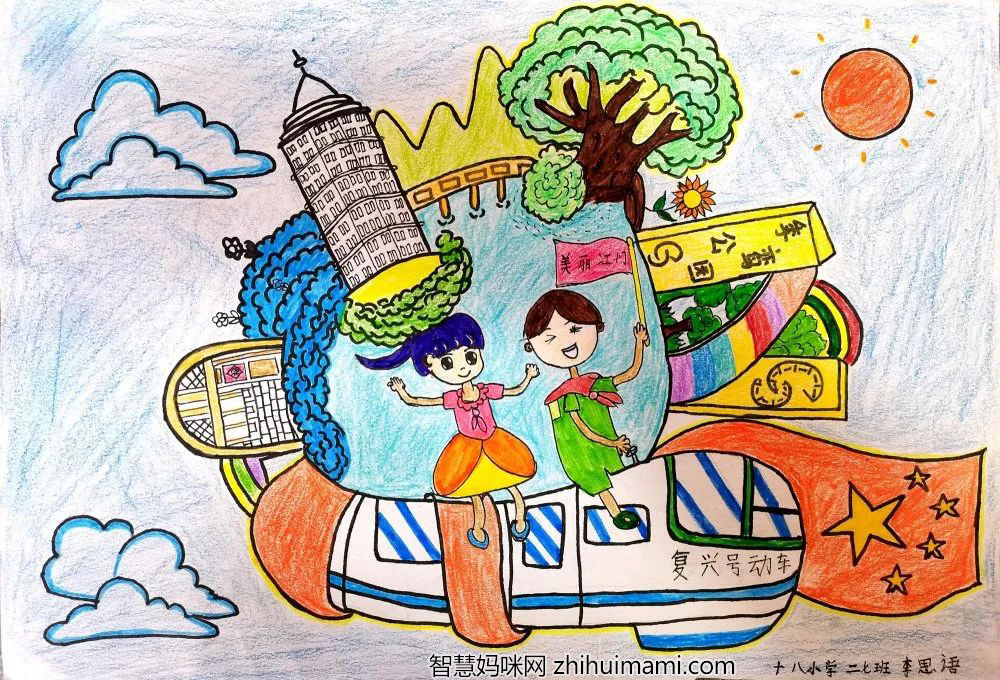 少年有志 童心向党主题绘画作品漂亮-图3