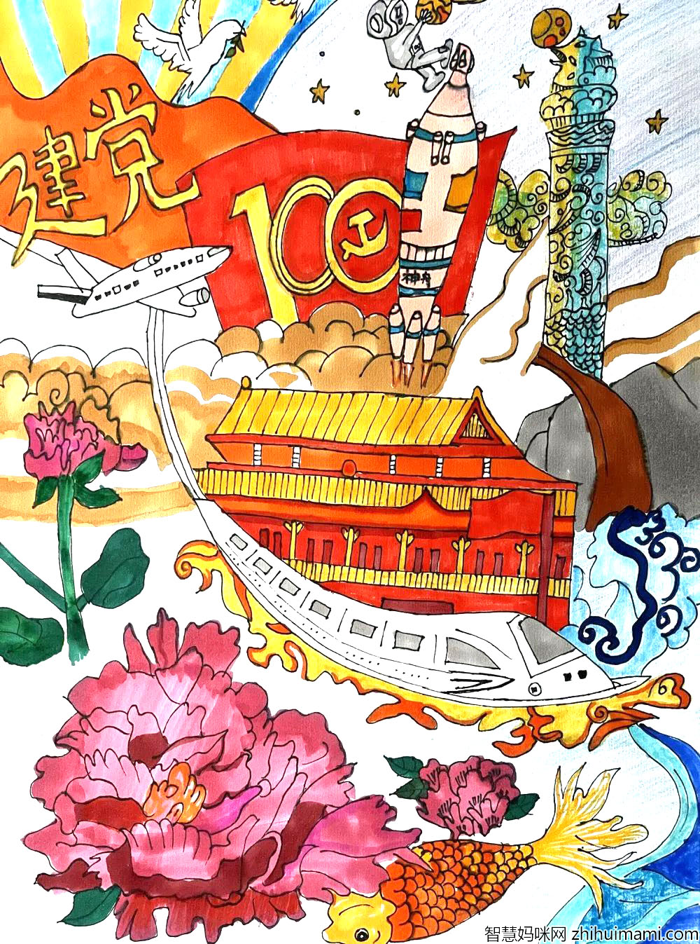 少年有志 童心向党主题绘画作品漂亮-图5