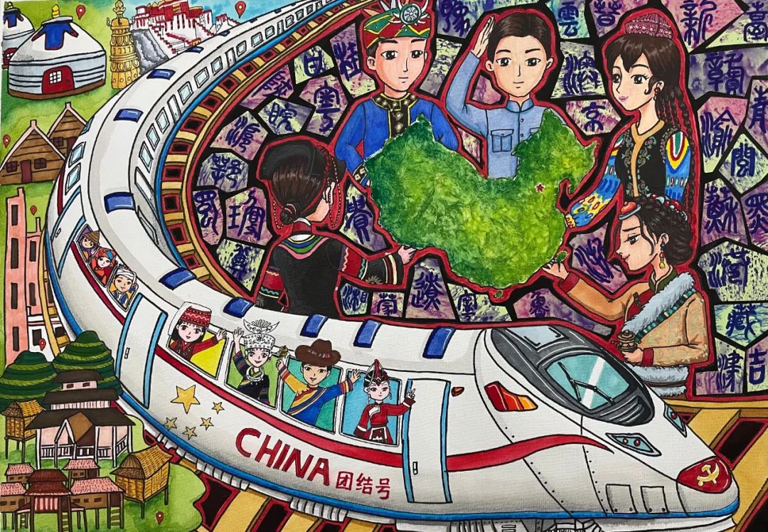 步骤4：融合交流团结奋进