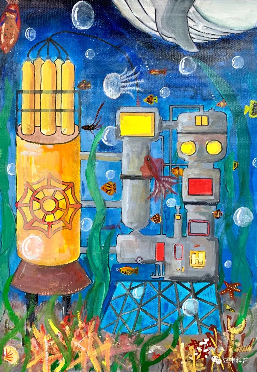 步骤5：汉中市汉师附小《海氢气提取器》袁萌埼