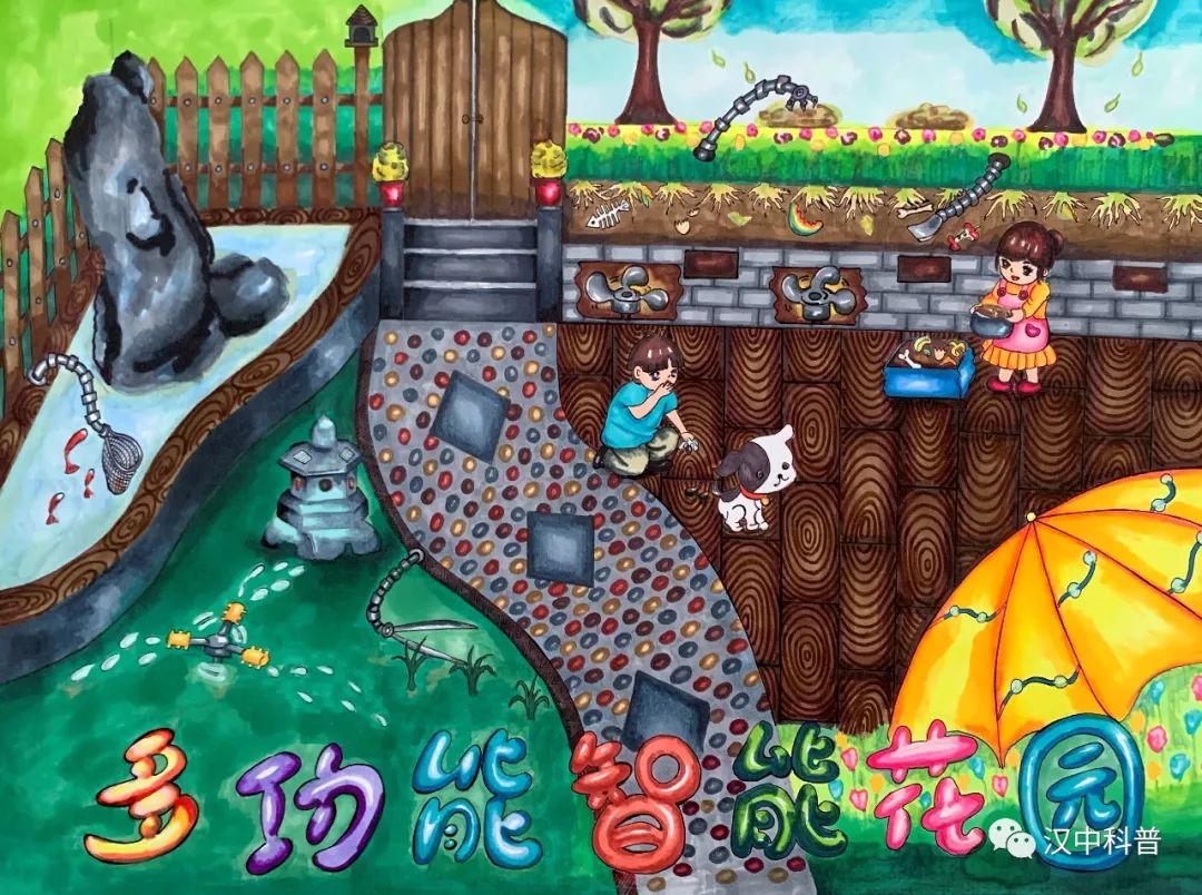 步骤8：汉中市龙岗学校《 多功能智能花园》高楠迪