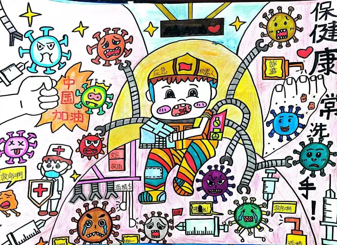 高科技守护人类健康！儿童科学创想画作品8张-图6