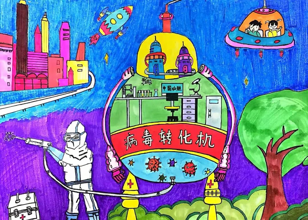 优秀儿童科幻画作品 高科技守护人类健康！-图1