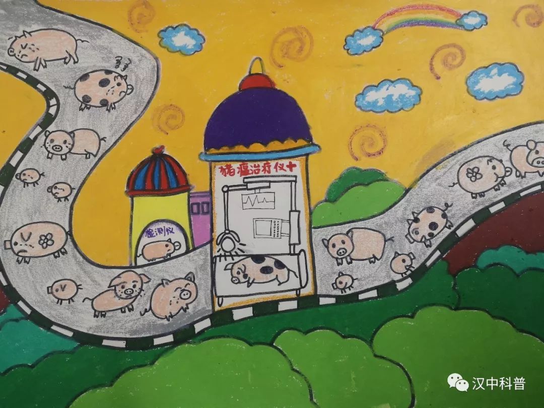 步骤2：勉县勉阳街道办西坝幼儿园《猪瘟治疗仪》陈博萱