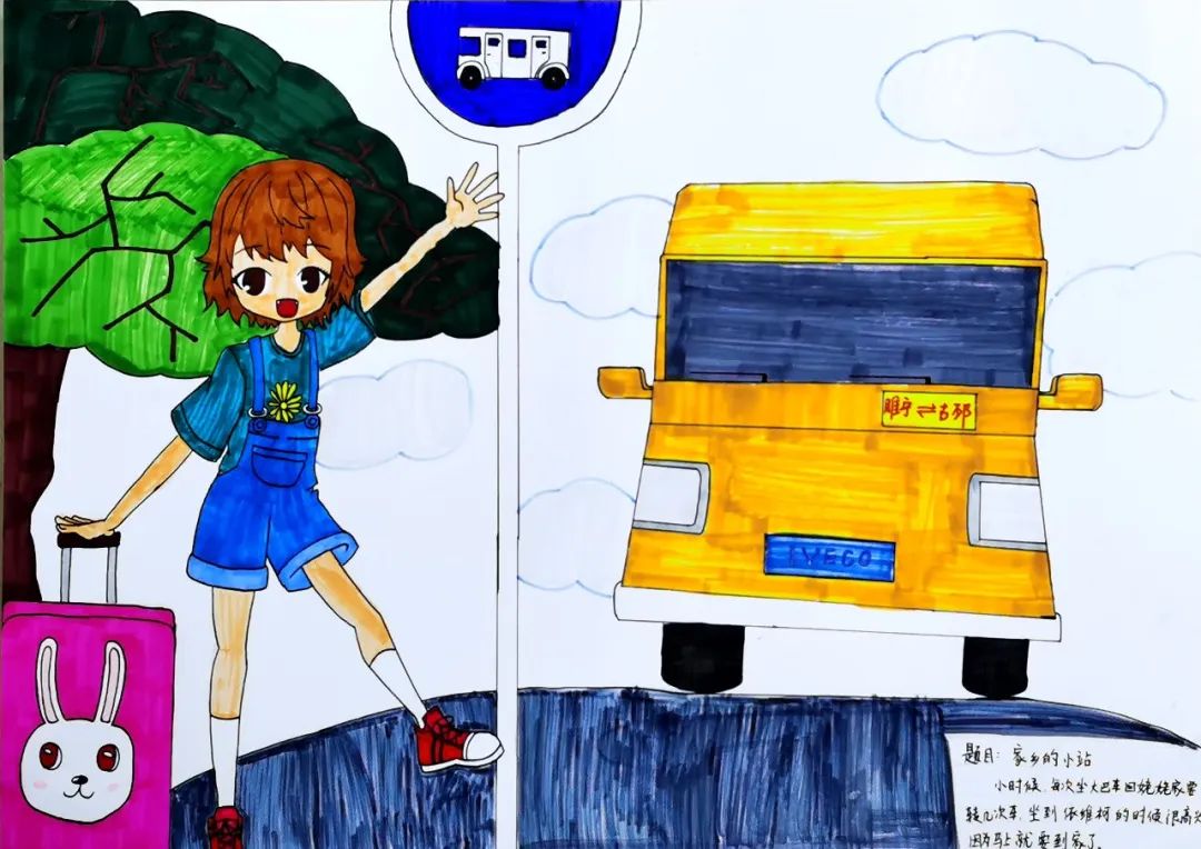 “墨韵车生活、丹青献祖国”六一儿童节儿童画作品一等奖-图6