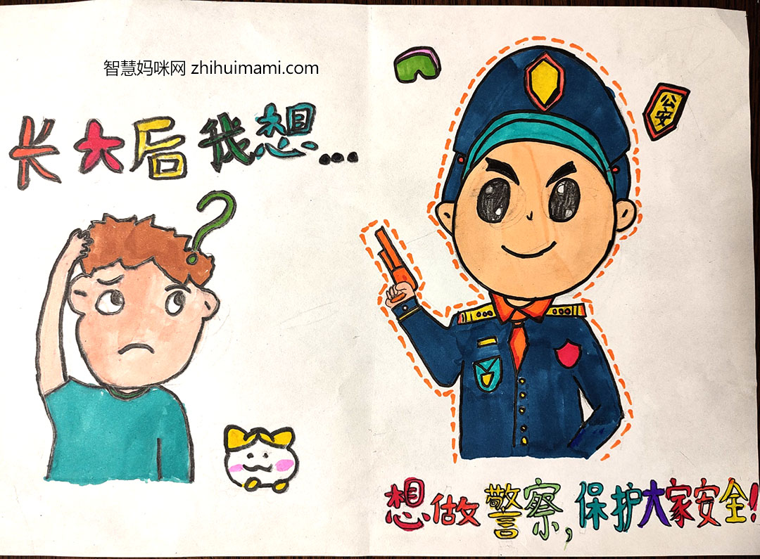 我的梦想 六一儿童节主题绘画作品-图2