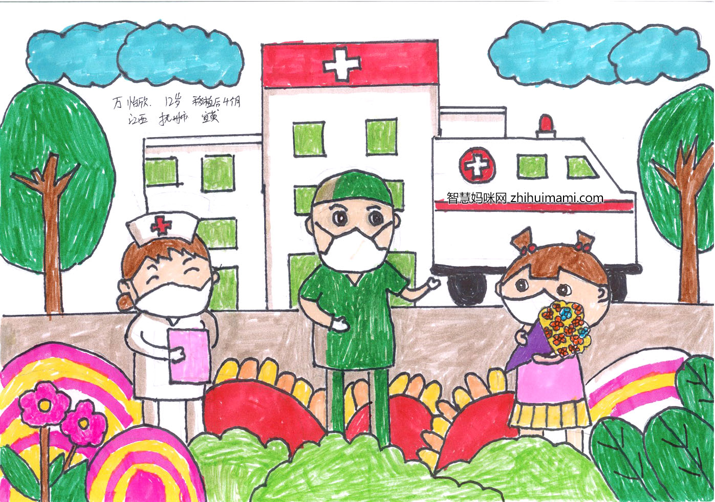 六一儿童节祝各国小朋友节日快乐！-图3