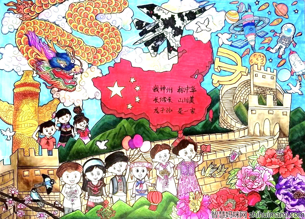 党在我心中 庆祝建党儿童画获奖作品-图6