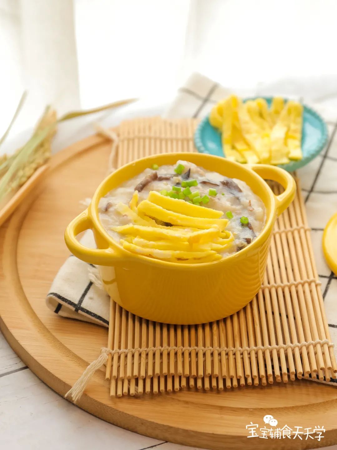 浓稠香滑，大人宝宝都爱吃