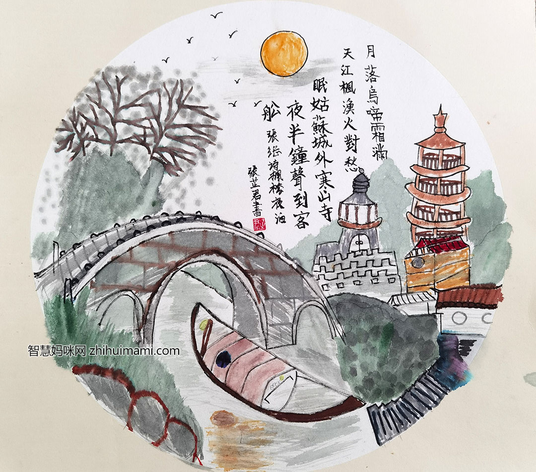 三张漂亮的《枫桥夜泊》诗配画图片-图3