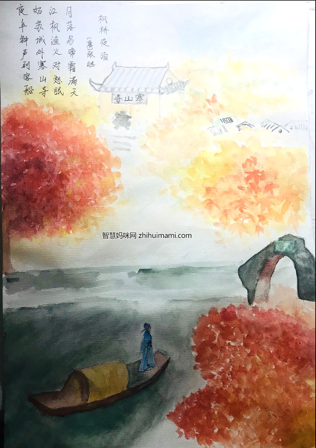 《枫桥夜泊》诗配画 小学四年级优秀作品-图2