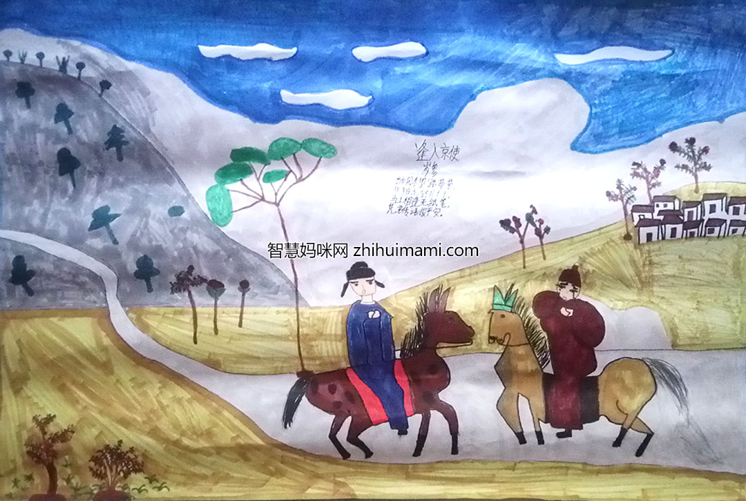 三张小学古诗《逢入京使》诗配画作品简单漂亮-图1