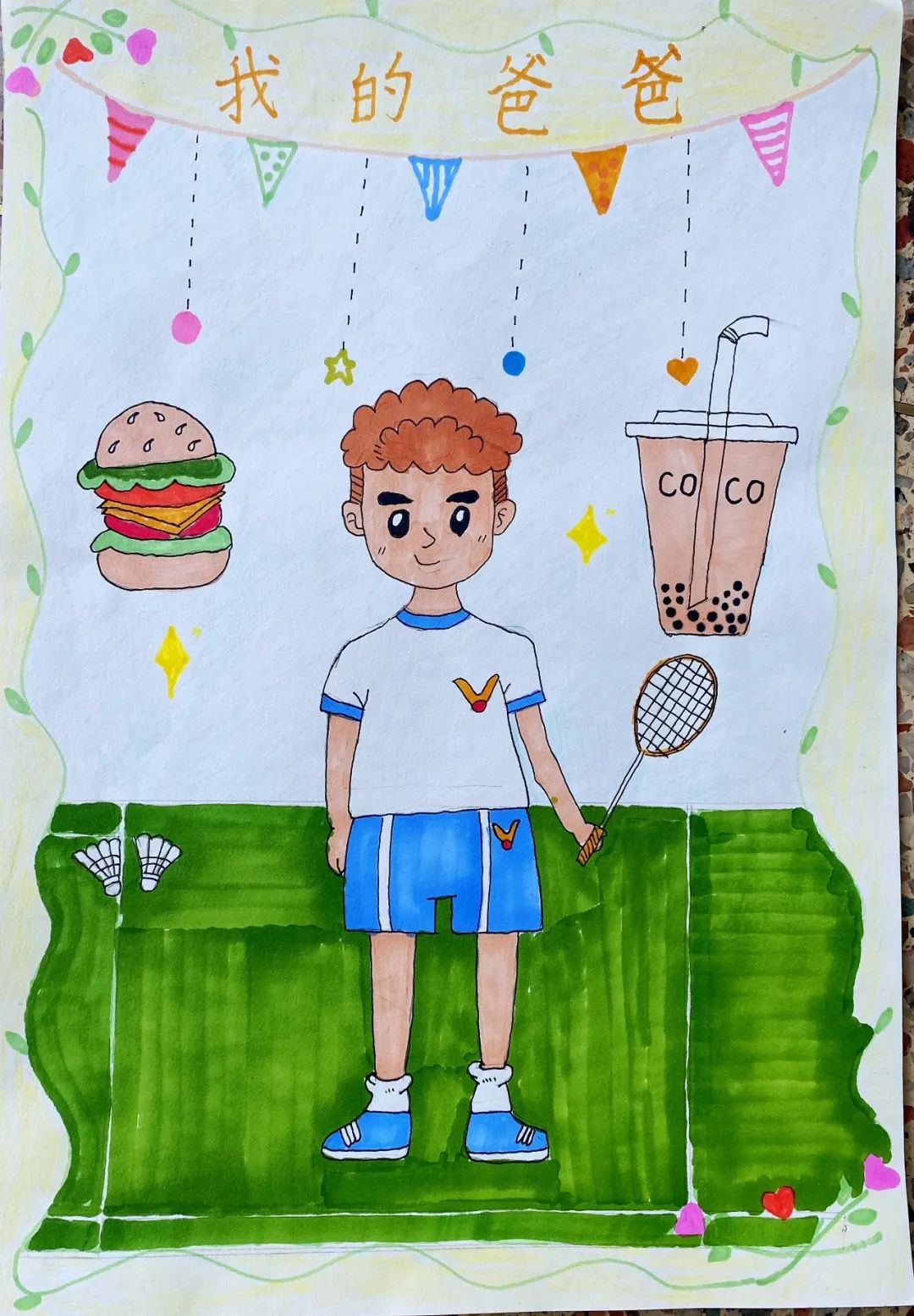 “我眼里的爸爸”父亲节绘画比赛优秀作品一年级-图6