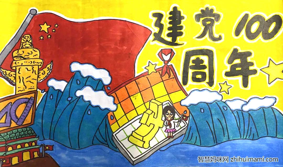 6张简单漂亮又好画的建党节绘画-图1